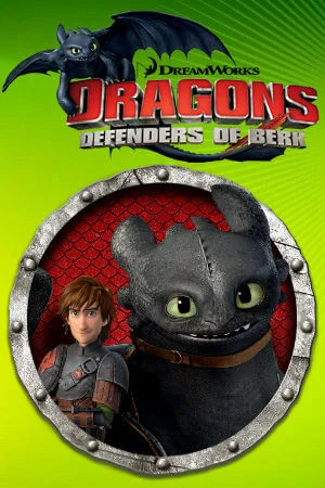 Как приручить дракона