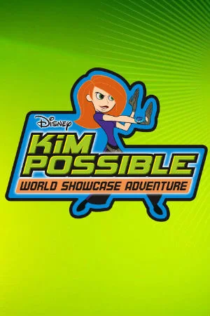 Ким пять с плюсом