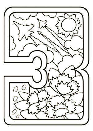 23 февраля — раскраска 2