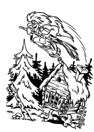 Баба Яга раскраска 17