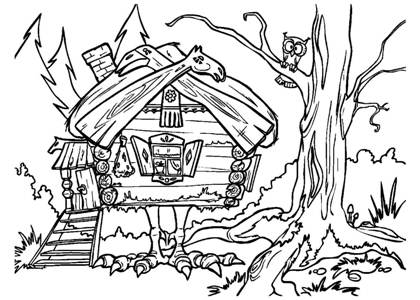 Баба Яга раскраска 7