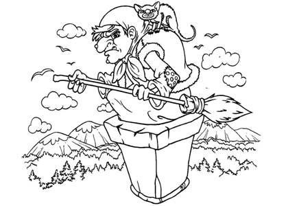 Баба Яга раскраска 9