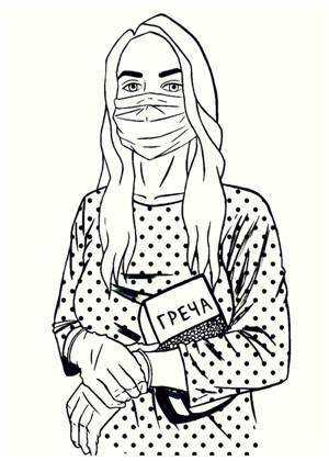 Бактерии и Вирусы раскраска 22