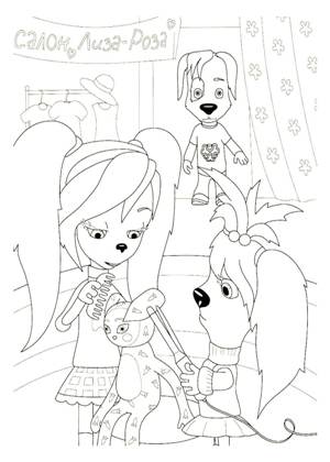 Раскраски Барбоскины Барбоскины раскраска 16