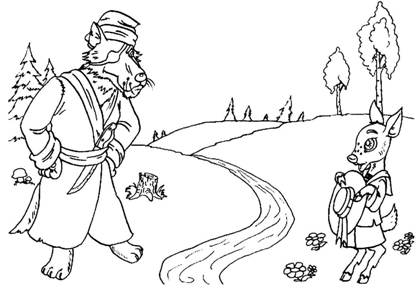 Волк и Ягненок – раскраска 3