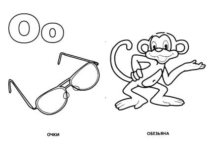 Мартышка и Очки – раскраска 32