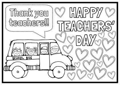 Раскраски День учителя День учителя – раскраска 12