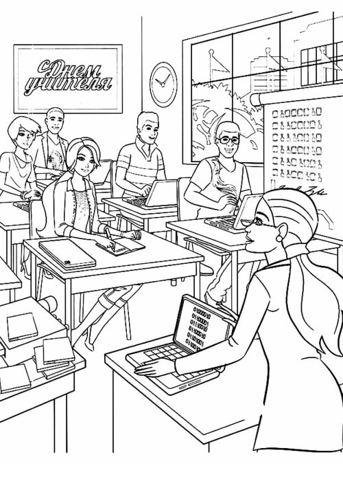 Раскраски День учителя День учителя – раскраска 55