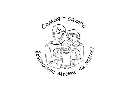 День защиты детей — раскраска 20