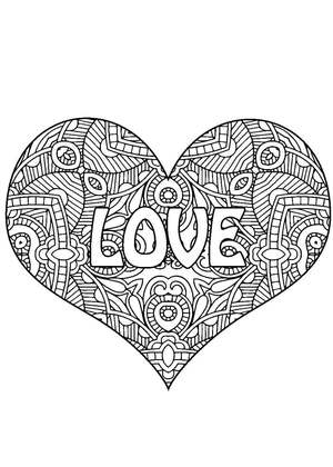 Для личного дневника – раскраска 15