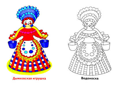 Дымковская игрушка — раскраска 26