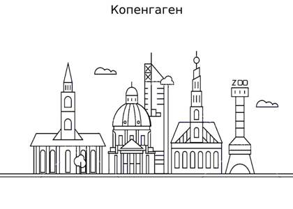 Евро 2020 − раскраска 30