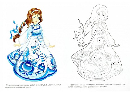 Раскраски Гжель Гжель – раскраска 28