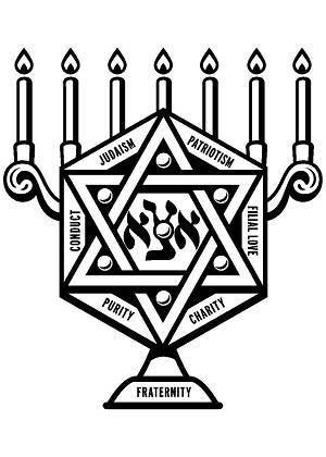 Раскраски Ханука Ханука — раскраска 1