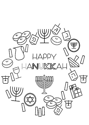 Раскраски Ханука Ханука — раскраска 11