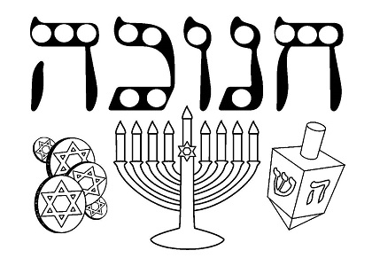 Раскраски Ханука Ханука — раскраска 23