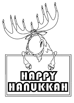 Раскраски Ханука Ханука — раскраска 7