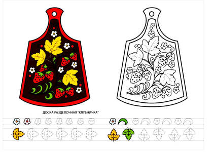 Хохлома – раскраска 40