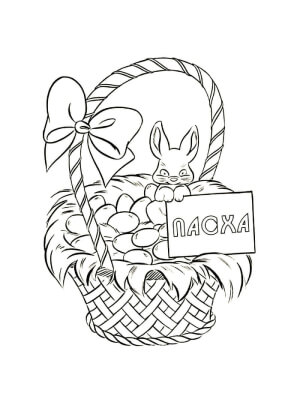 Католическая Пасха – раскраска 11