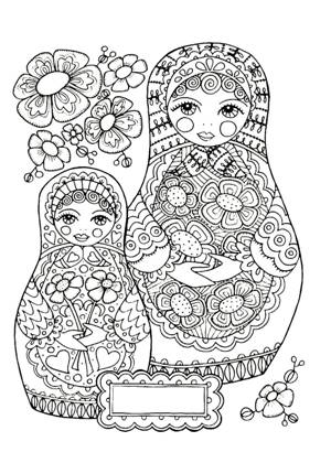 Матрёшки раскраска 19