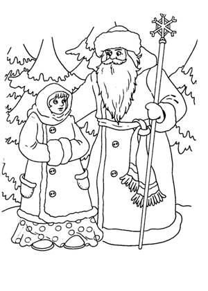 Морозко раскраска 16