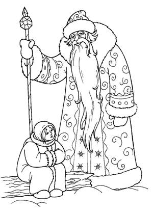 Морозко раскраска 17