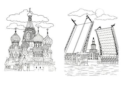 Раскраски Москва Москва раскраска 20