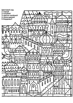 Раскраски Москва Москва раскраска 38