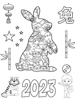 Раскраски Новый год 2023 Новый год 2023 — раскраска 12