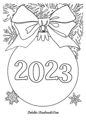 Раскраски Новый год 2023 Новый год 2023 — раскраска 4