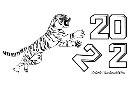 Раскраски на Новый год Тигра 2022 на Новый год Тигра 2022 – раскраска 12