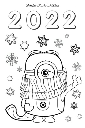 Раскраски на Новый год Тигра 2022 на Новый год Тигра 2022 – раскраска 14