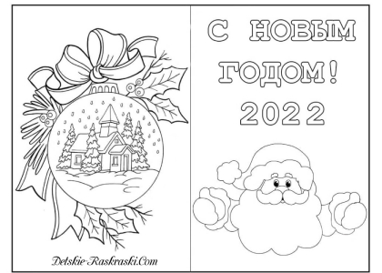 Раскраски на Новый год Тигра 2022 на Новый год Тигра 2022 – раскраска 3