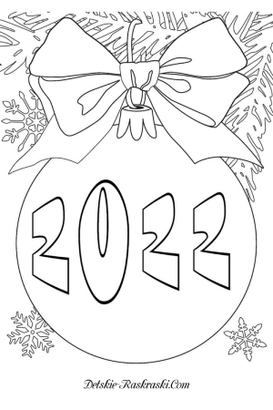 Раскраски на Новый год Тигра 2022 на Новый год Тигра 2022 – раскраска 5