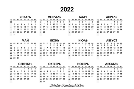 Раскраски на Новый год Тигра 2022 на Новый год Тигра 2022 – раскраска 6