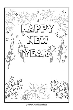 Раскраски Надписи с Новым годом Надписи с Новым годом – раскраска 3
