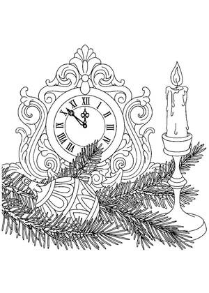 Новогодние Часы — раскраска 14