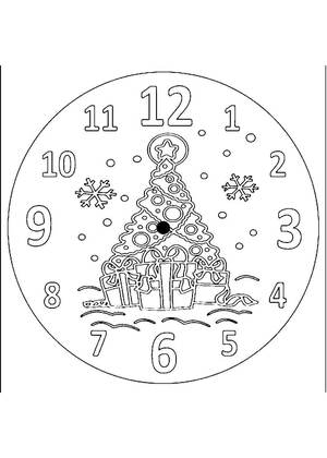 Новогодние Часы — раскраска 27