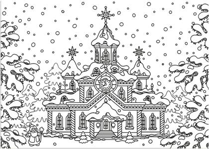 Новогодние домики раскраска 18