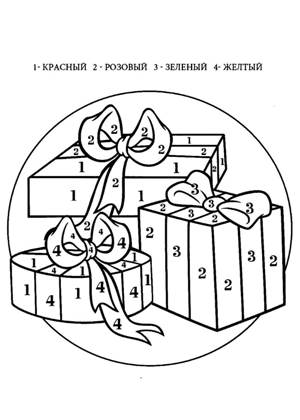 Новогодние подарки раскраска 20
