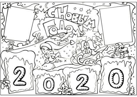 Раскраски Крыса на Новый год 2020 Крыса на Новый год 2020