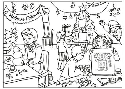 Раскраски на Новый год Быка 2021 на Новый год Быка 2021 раскраска 11