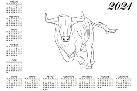 Раскраски на Новый год Быка 2021 на Новый год Быка 2021 раскраска 7