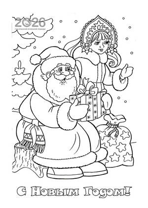 Новый год лошади 2026 – раскраска 3