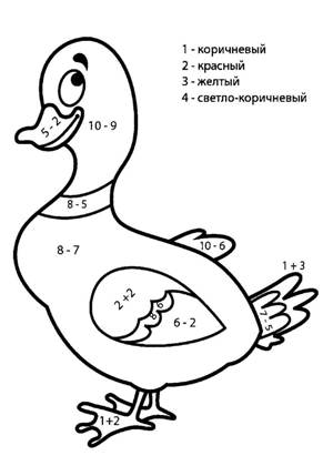 Раскраски По математике для первого класса По математике для первого класса раскраска 22