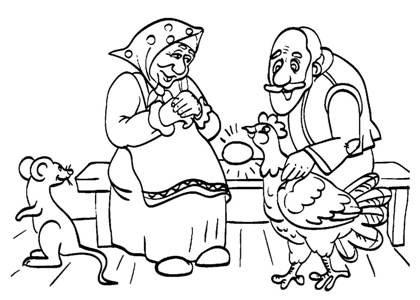 По русским народным сказкам раскраска 31