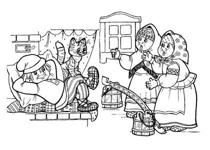 По щучьему велению — раскраска 12