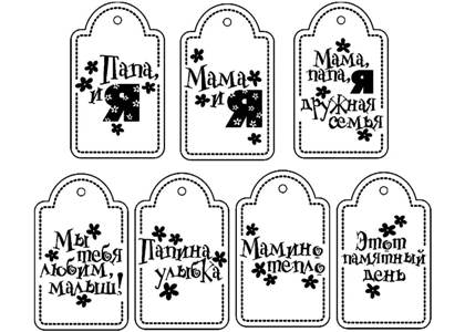 Раскраски Прикольные надписи Прикольные надписи раскраска 14