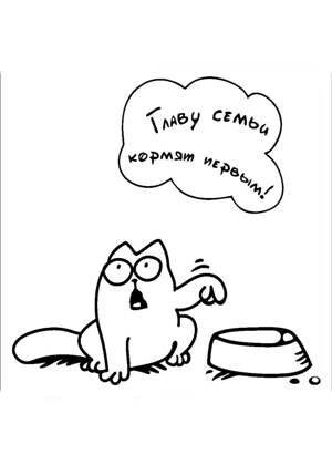 Раскраски Прикольные надписи Прикольные надписи раскраска 2