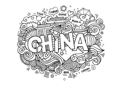 Раскраски Прикольные надписи Прикольные надписи раскраска 24